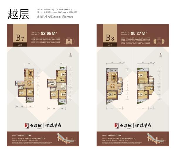 402848b8606d6635016077c76e6600eb_small