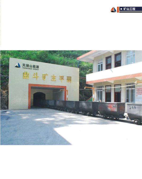 中国·122cc太阳成(集团)有限公司-官方网站